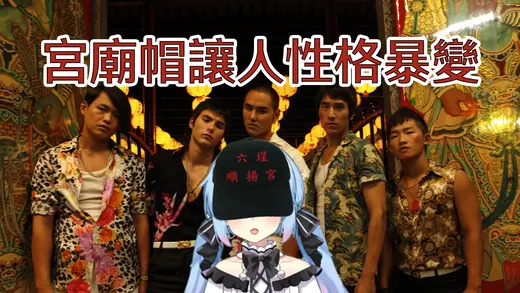2021-08-22 2021/08/22 直播封面
