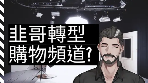 2021-11-01 2021/11/01 直播封面