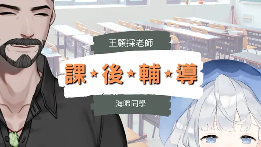2022-01-20 2022/01/20 直播封面