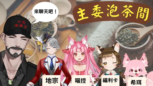2022-05-13 2022/05/13 直播封面