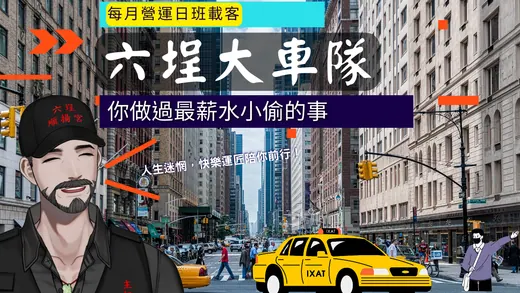 2022-06-15 2022/06/15 直播封面