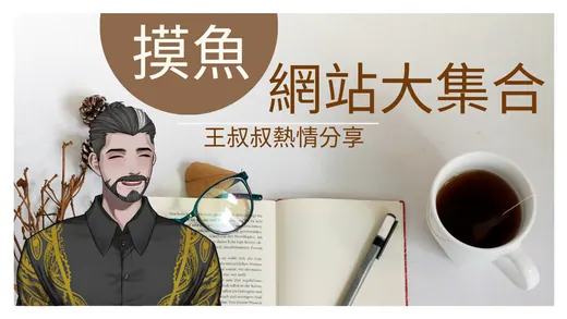 2022-06-29 2022/06/29 直播封面