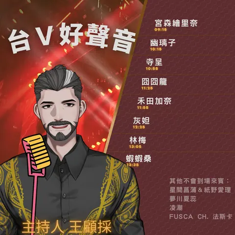 2022-10-04 2022/10/04 直播封面