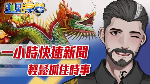 2023-07-03 2023/07/03 直播封面
