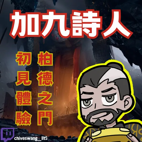 2023-08-06 2023/08/06 直播封面