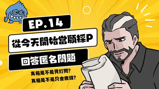 2023-12-20 2023/12/20 直播封面