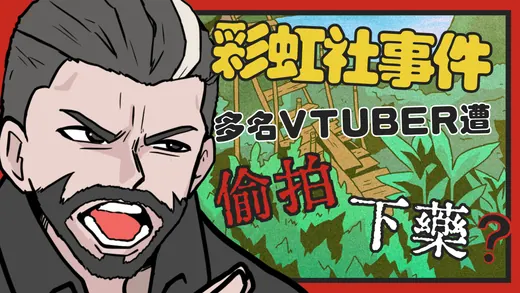 2024-09-05 2024/09/05 直播封面
