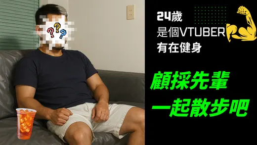 2025-05-03 2025/05/03 直播封面