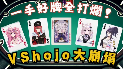 2025-07-24 2025/07/24 直播封面