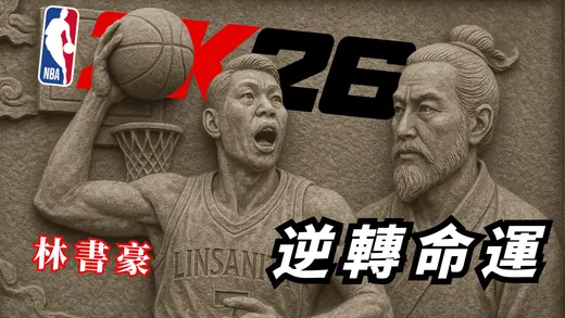 2025-09-10 2025/09/10 直播封面