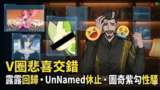 2025-12-26 2025/12/26 直播封面